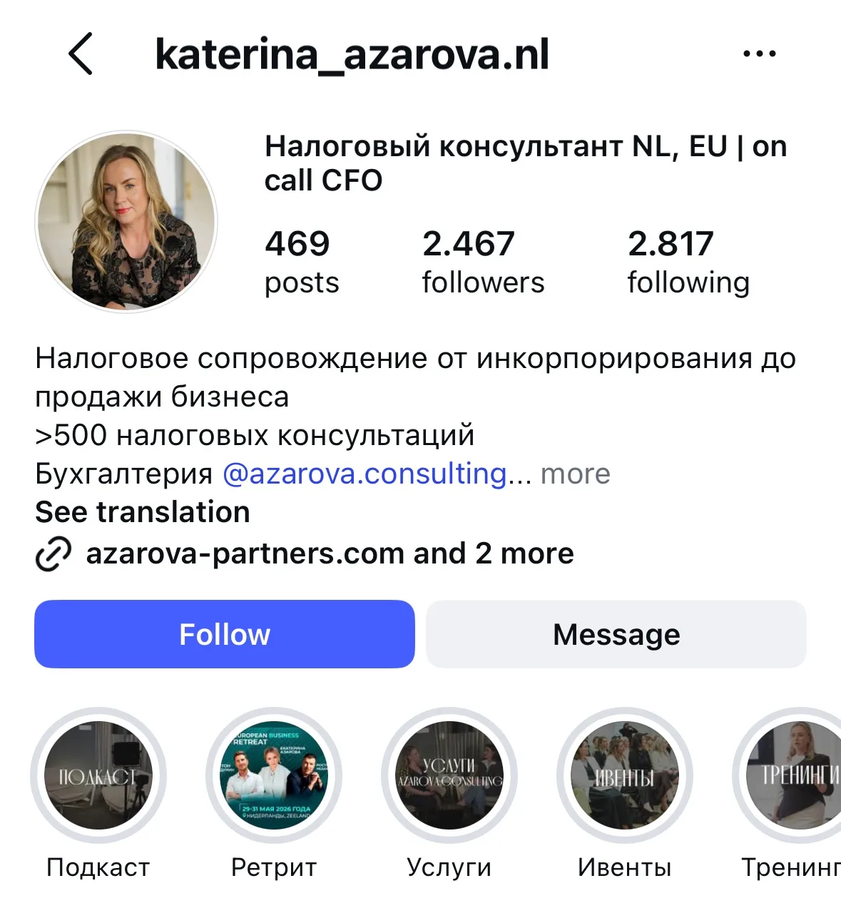 Profile: tax consultant NL, EU and on-call CFO, 469 posts